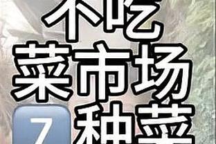 一半是我！库里生涯5次连续3场至少命中7记三分 联盟历史共10次